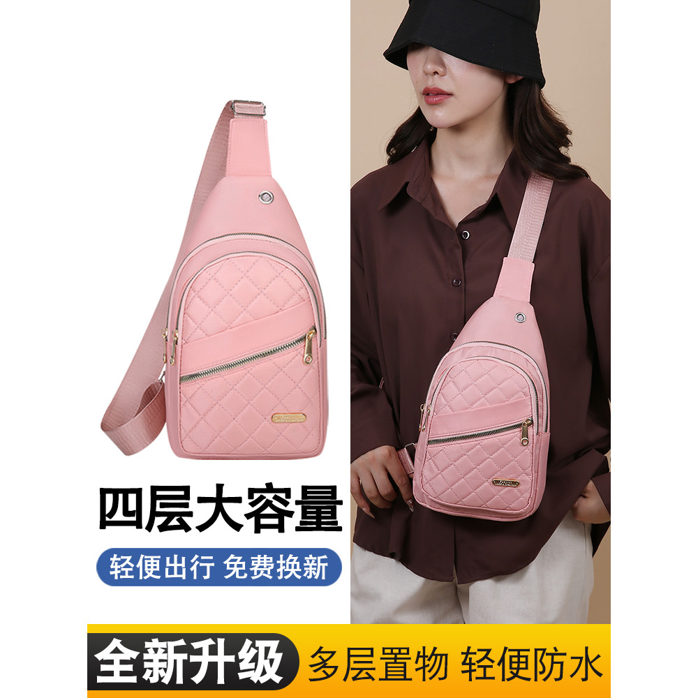 Nettle mensageiro saco feminino 2026 novo estilo bolsa de ombro saco de peito esportes ao ar livre lazer saco de peito m