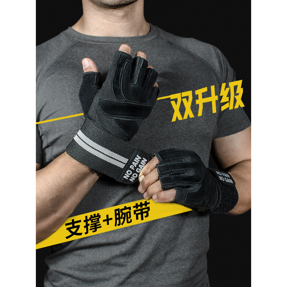 Luvas de ginástica equipamento de pulseira masculina meio dedo treinamento exercício equipamento de proteção esportes an
