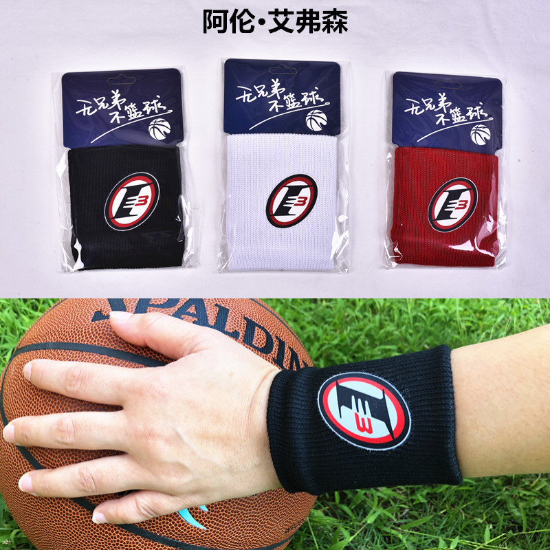 Iverson mesmo estilo pulseiras de basquete esportes equipamentos de proteção suor-limpeza pulseiras iverson mercadoria l