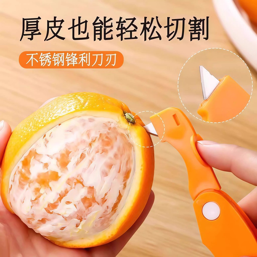 Descascador de laranja descascador de laranja descascador de laranja descascador de toranja descascador de laranja ferra