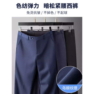 Calças masculinas com estampa de olho de pássaro, roupa Formal, calças masculinas de negócios, faixa Casual, elástica, r