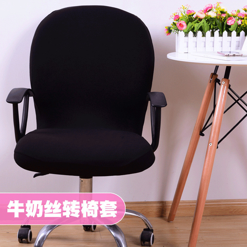 Anhui Delivery Capa giratória para cadeira de computador Capa traseira Capa para cadeira