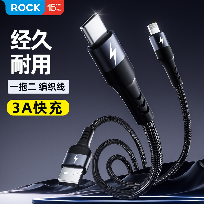 R ROCK Adequado para Apple 16 One para dois três cabos de carregamento Huawei mate80 Cabo de carregamento 70 Cabo de dad