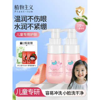 Crianças limpador facial 6 a 12 anos de idade meninas meninos mais de 3 anos de idade dedicado limpador facial espuma lo