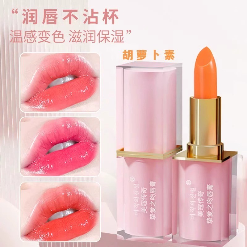 Carotene batom que muda de cor, batom hidratante feminino, loja principal oficial, produto genuíno, batom hidratante não