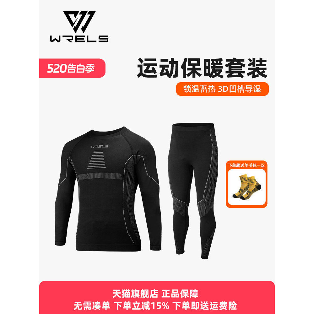 WRELS esportes ao ar livre de secagem rápida roupa interior térmica feminina Base de esqui correndo Fitness masculino co