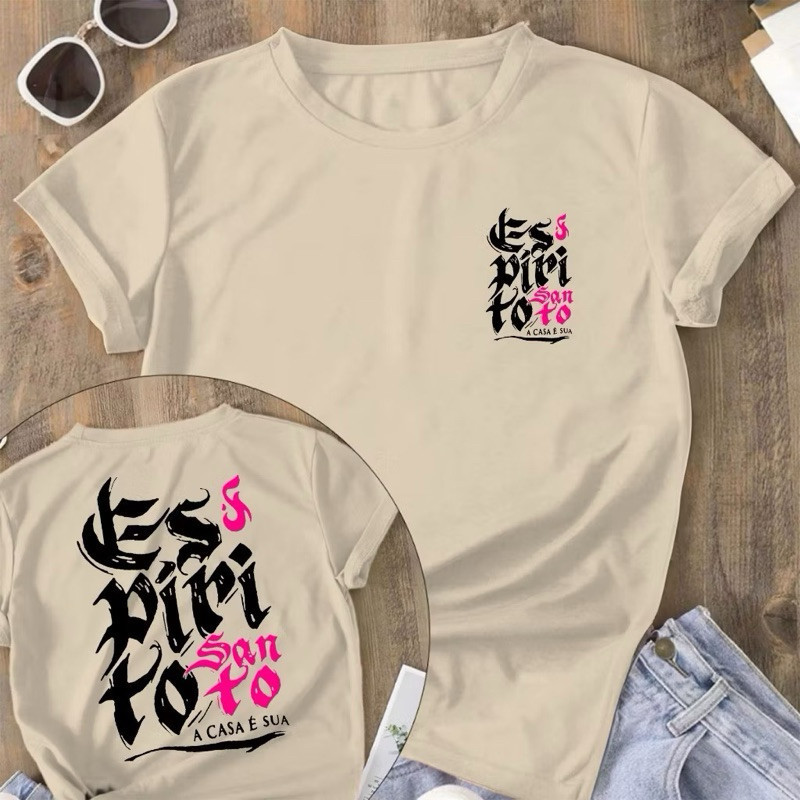 T SHIRT Camiseta Evangelica Feminina Unissex Blusa Cristã ESPIRO SANTO A CASA É SUA Camisa Manfinity 100% Algodão