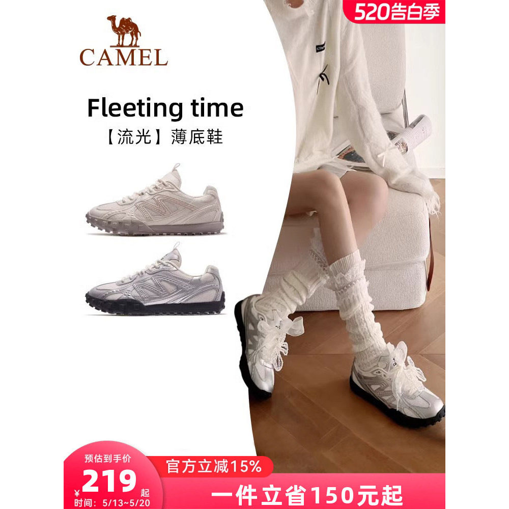Camel Streamer sapatos femininos tênis casuais 2026 primavera novos sapatos de sola fina sapatos de prata sapatos esport