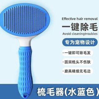 Pente para remoção de pelos de cachorro, pente para remoção de pelos de cachorro, removedor de pelos flutuantes, pente d