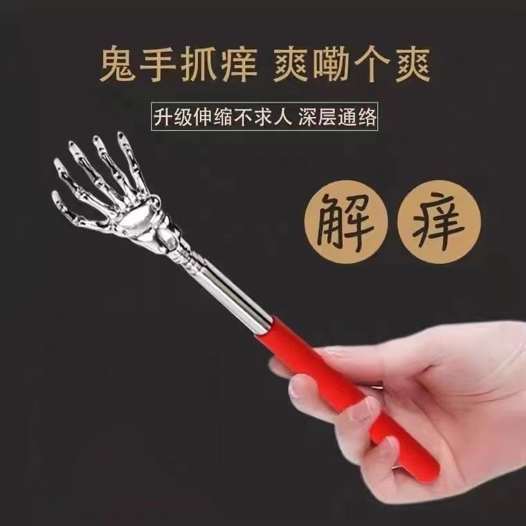 [Estoque pronto] Massagem Manual retrátil de Metal com coceira, arranhões nas costas, multifuncional, arranhões nas cost