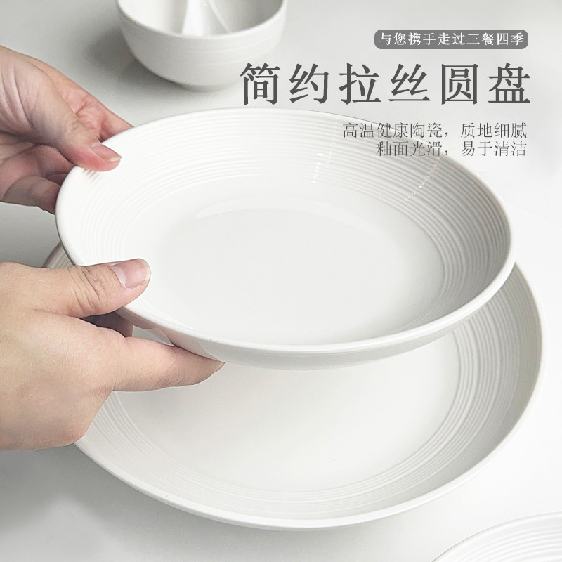 Prato colorido Underglaze Prato de jantar de alta qualidade Prato doméstico bonito Prato de arroz de cerâmica Prato prof