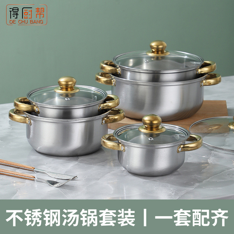 Conjunto de utensílios de cozinha com fundo espesso, conjunto de 10 peças de panela de sopa em aço inoxidável dourado, c