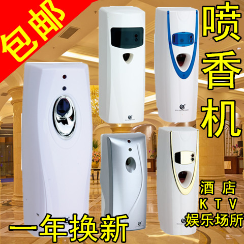 Máquina de fragrância de temporização frete grátis desodorizador automático de banheiro Spray automático purificador de