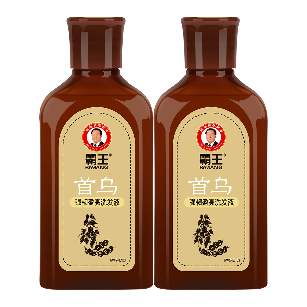 Overlord Shouwu Shampoo Forte 80ml Pacote de Viagem Portátil Controle de Óleo de Viagem Fofo Oficial Carro-chefe Produto