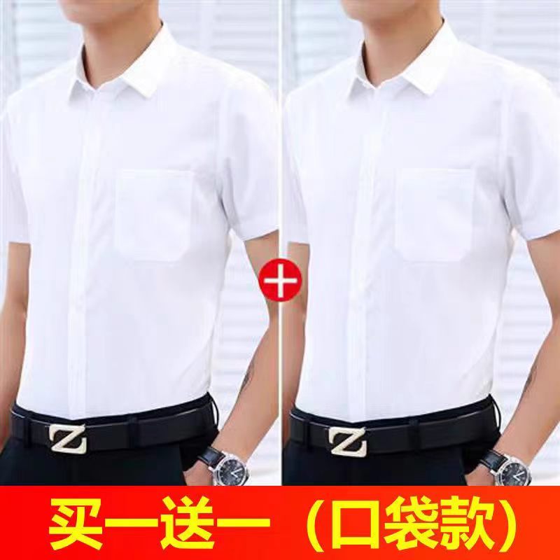 Camisa branca de manga curta masculina Slim-fit Workwear profissional cor sólida camisa genuína de negócios camisa mascu