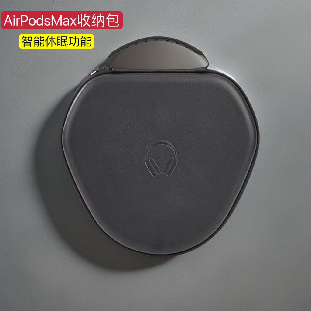 Adequado para Apple AirPods Max fone de ouvido saco de armazenamento fone de ouv
