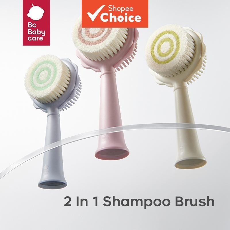 Bc Babycare Pente Escova de Cabelo para Bebê 2 em 1, Macio, Recém-nascido, Crianças, Banho, Shampoo