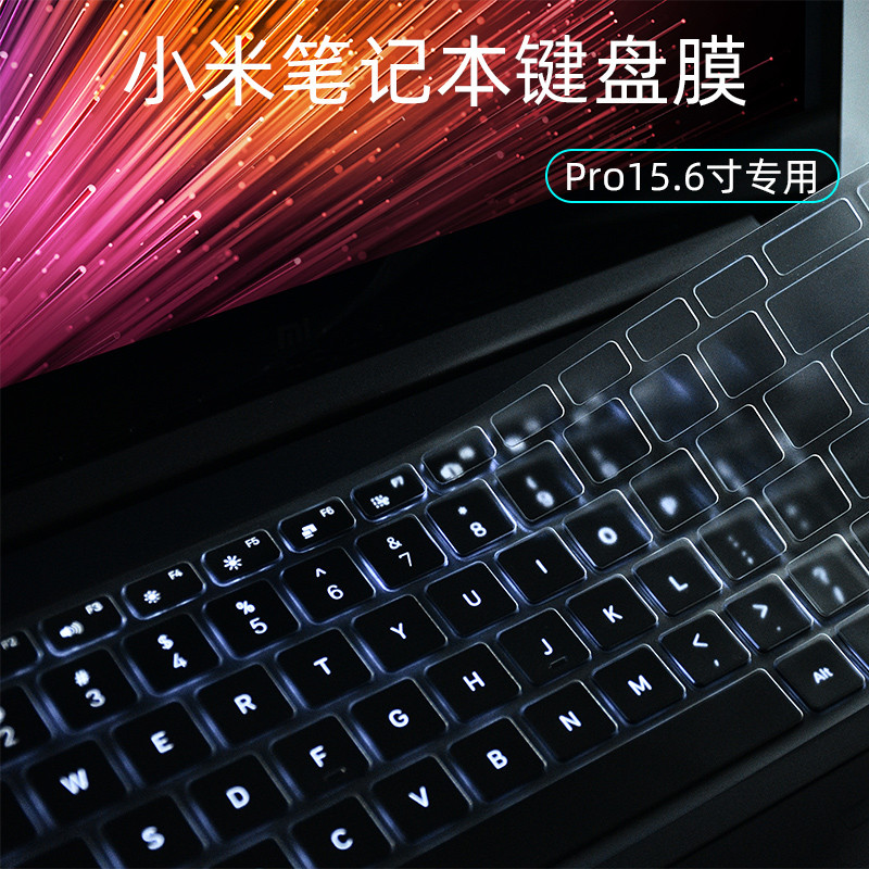 Adequado para filme de teclado de Notebook Xiaomi Pro15.6 polegadas Computador d