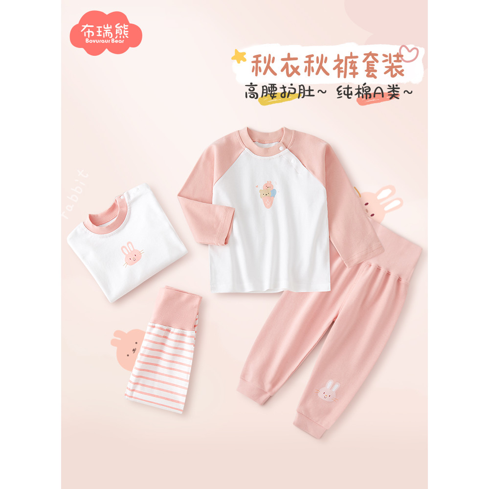 Bebê outono roupas conjunto de algodão puro primavera outono meninas roupa interior térmica pijamas das crianças cintura