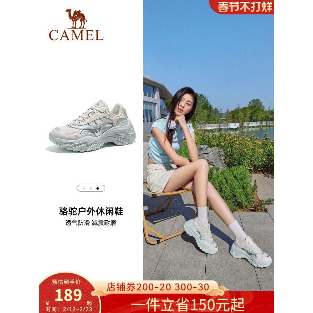 Camel sapatos femininos 2026 primavera novo estilo sapatos esportivos femininos papai sapatos respirável de sola grossa