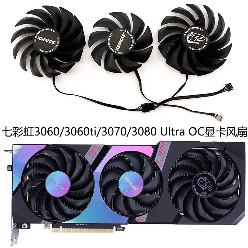 Novo ventilador de resfriamento de desenho animado colorido Rainbow RTX 3060/3060ti/3070/3080 Ultra OC