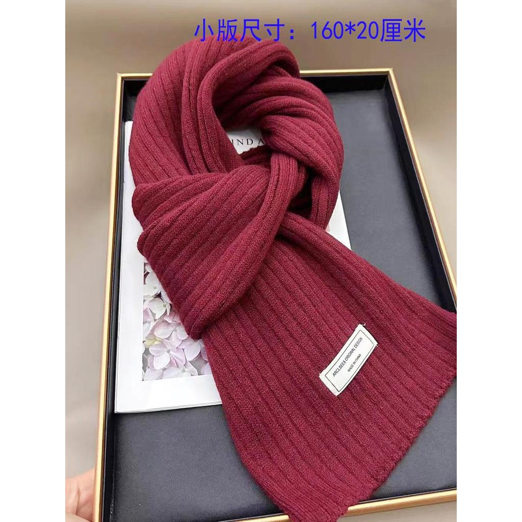Versão coreana feriado ano novo cachecol vermelho inverno quente listrado cachecol estudante All-Match cachecol Encore v