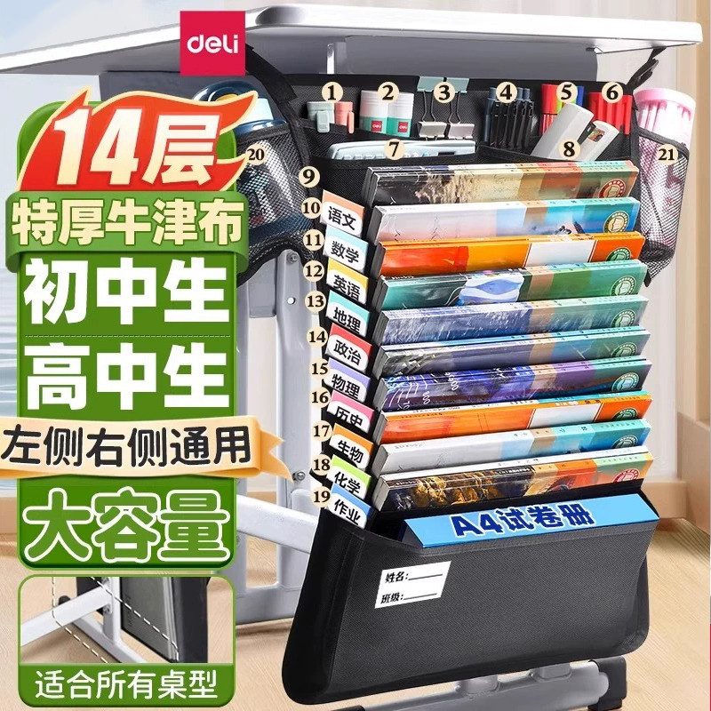Armazenamento de mesa Bolsa Papelaria escolar