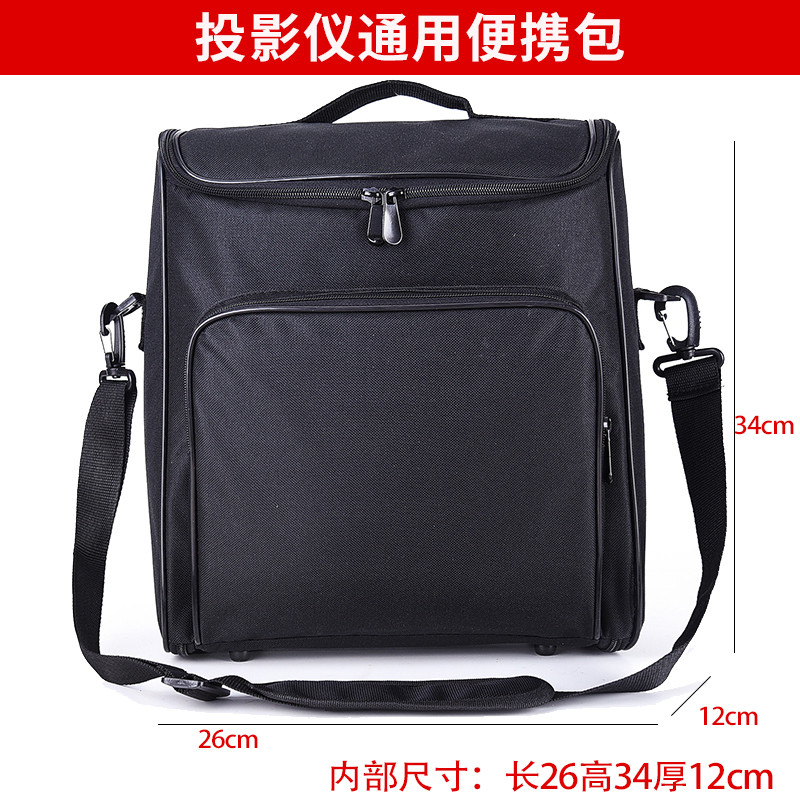Bolsa de armazenamento para projetor, Universal, portátil, à prova de choque, adequada para Epson Mingji Panasonic Sony