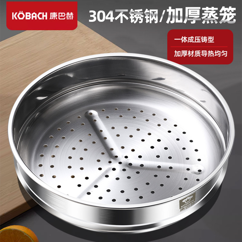 Combach 304 vaporizador de aço inoxidável engrossado doméstico Multi-camada vapor panela de sopa 32 Wok vapor