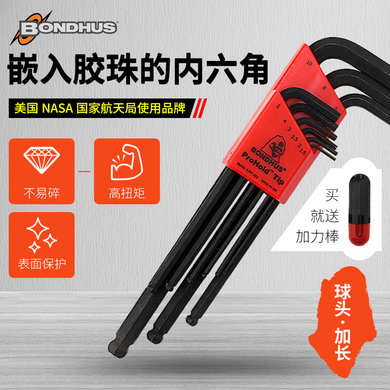 Conjunto de chave Allen de cabeça esférica preta BONDHUS BONDHUS com contas de borracha Colher Allen métrica de polegada