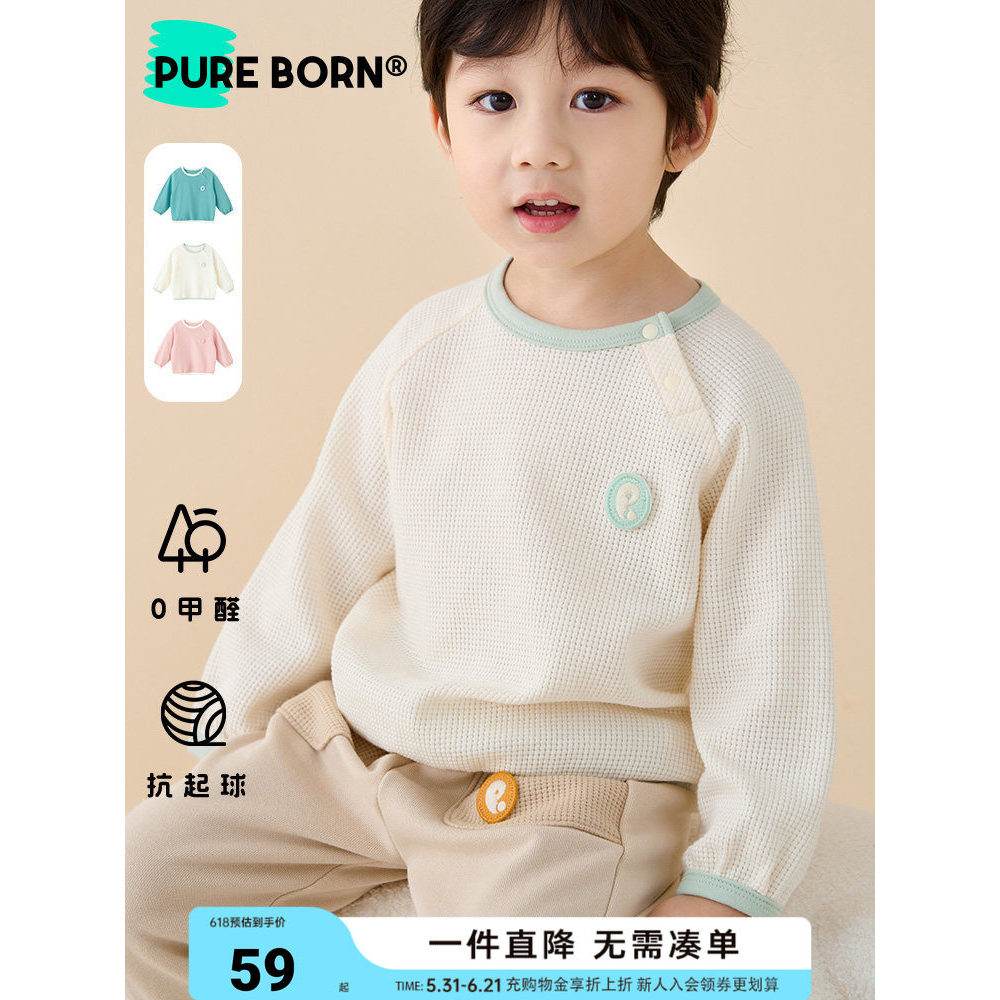 Boruen masculino feminino bebê manga comprida camiseta primavera novo estilo crianças cor sólida Waffle Casual All-Match