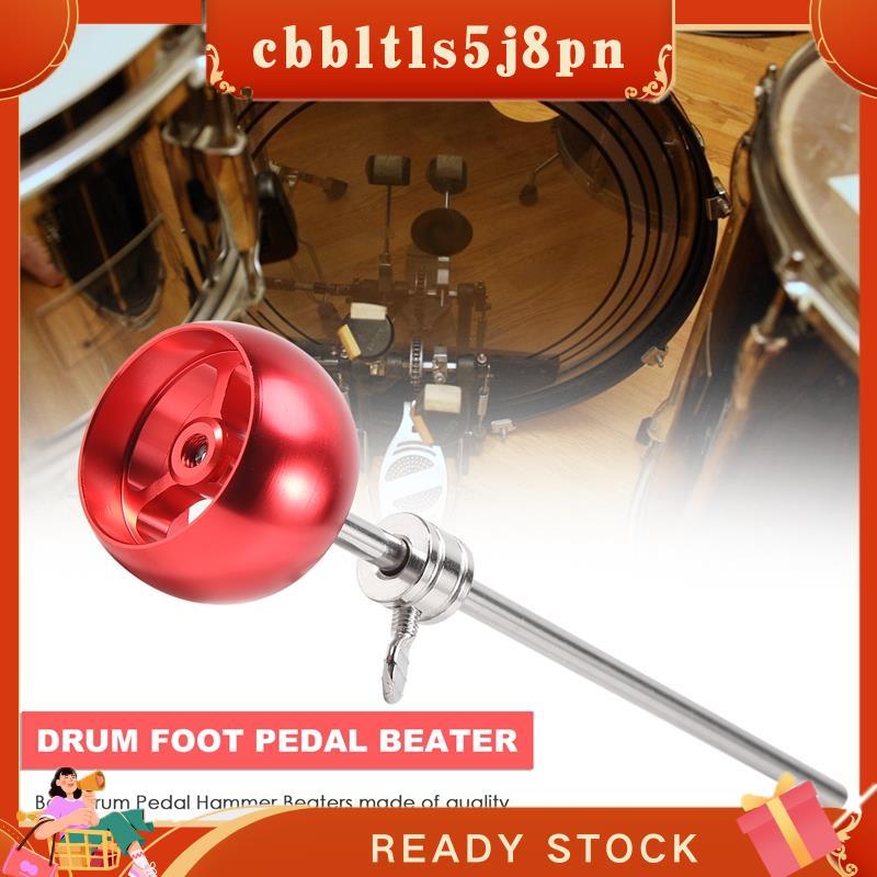 Wmecbbltls5j8pn Alto-Falante Liga De Alumínio Tambor Pedal Batedor Kick Pé Instrumento Percussão Acessório Parte , Verme