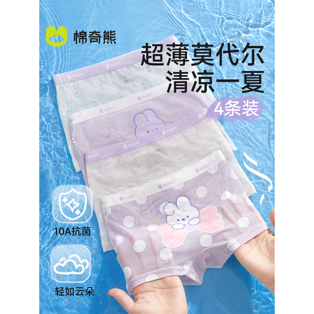 Cuecas boxer respiráveis para meninas cuecas boxer para bebês