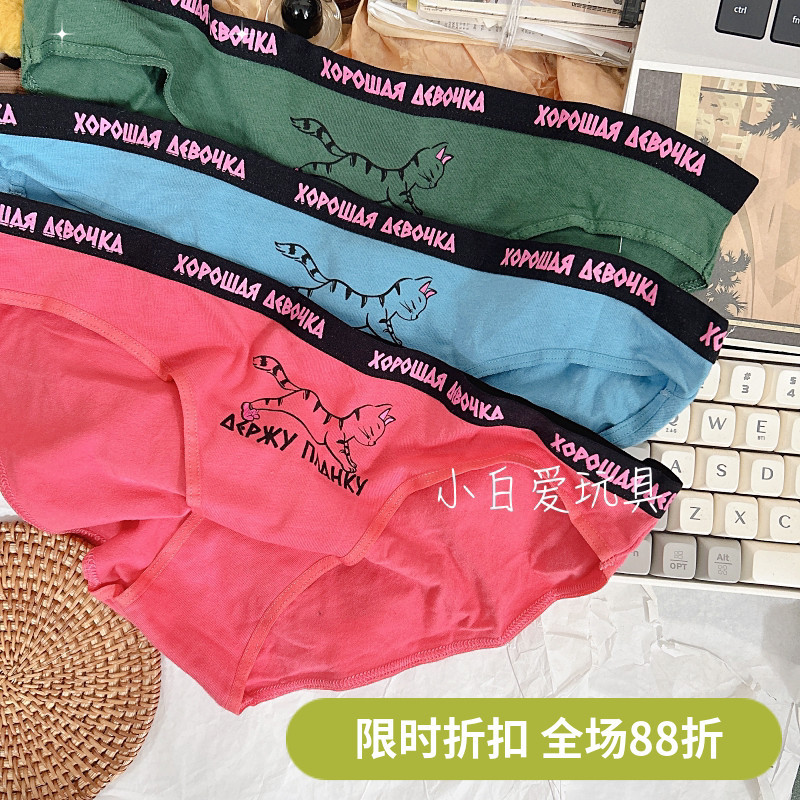 Comércio exterior dos desenhos animados cor brilhante gatinho impresso algodão senhoras Briefs Hip envoltório cintura mé