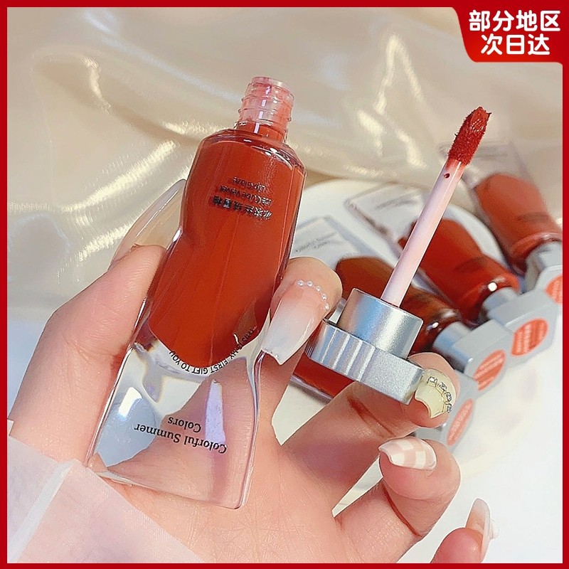 Xiaoyu Begonia Ice Cube Velvet Lip Glaze Alto valor Natural Não é fácil de desbotar Produto genuíno da loja principal of