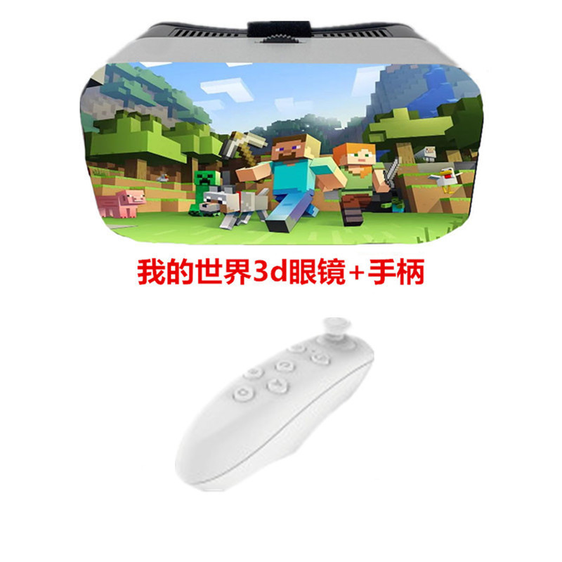 My Toy Merchandise Android 3D Mobile Game Glasses com alça Genuine Game Anime Merchandise Novo estilo