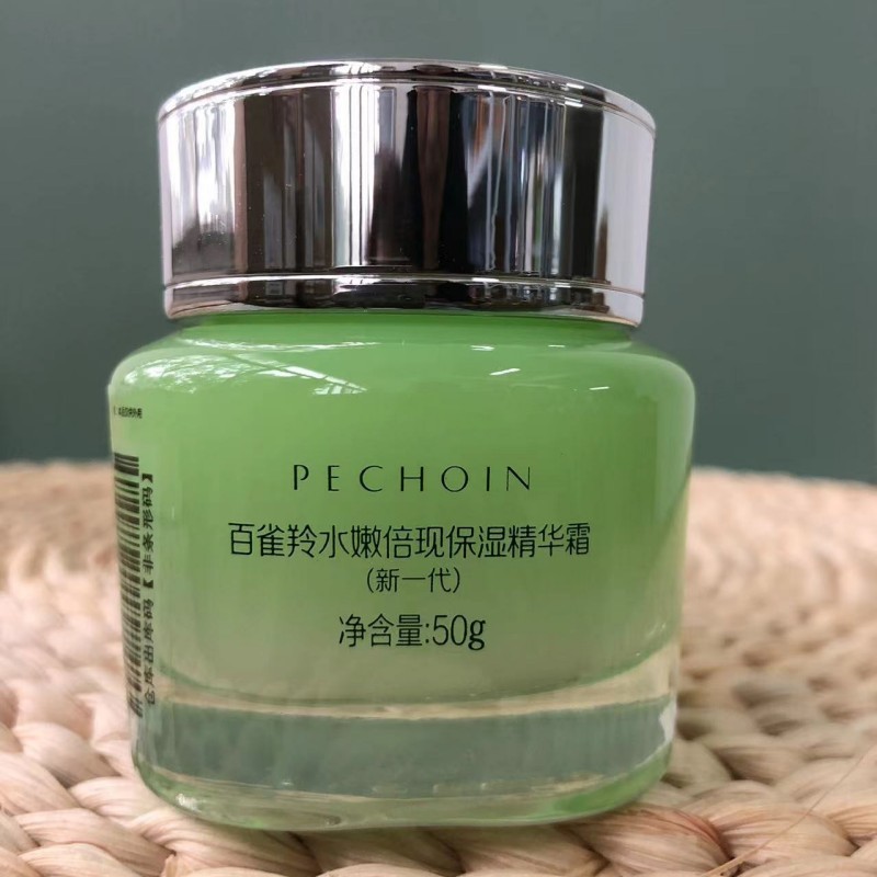 Baique Ling Creme Facial Hidratante Hidratante Hidratante Essência Creme Hidratante Preguiçoso Creme Facial Óleo Facial