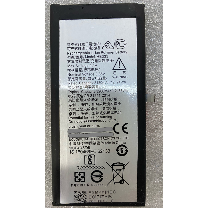 [Estoque pronto] Adequado para bateria de celular Nokia 8 Sirocco 3260mAh 3.85V (TA-1005) HE333