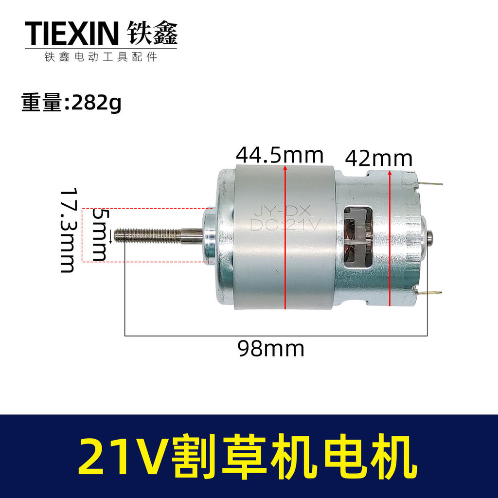 Tipo de exportação 755 Weeder Rotor 21V Bateria de lítio Motor para cortador de grama Bateria de lítio Motor para cortad