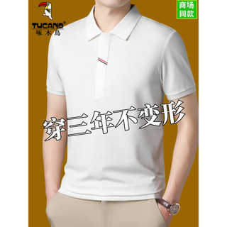 Woodpecker verão novo estilo masculino lapela manga curta camiseta de meia-idade solta estilo fino moda Casual