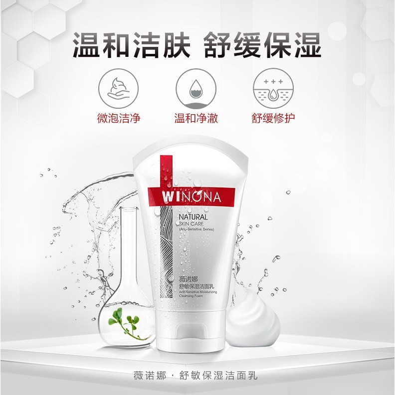 Verona limpador hidratante calmante 80g limpador facial espuma de aminoácidos limpador facial limpeza suave reparação se