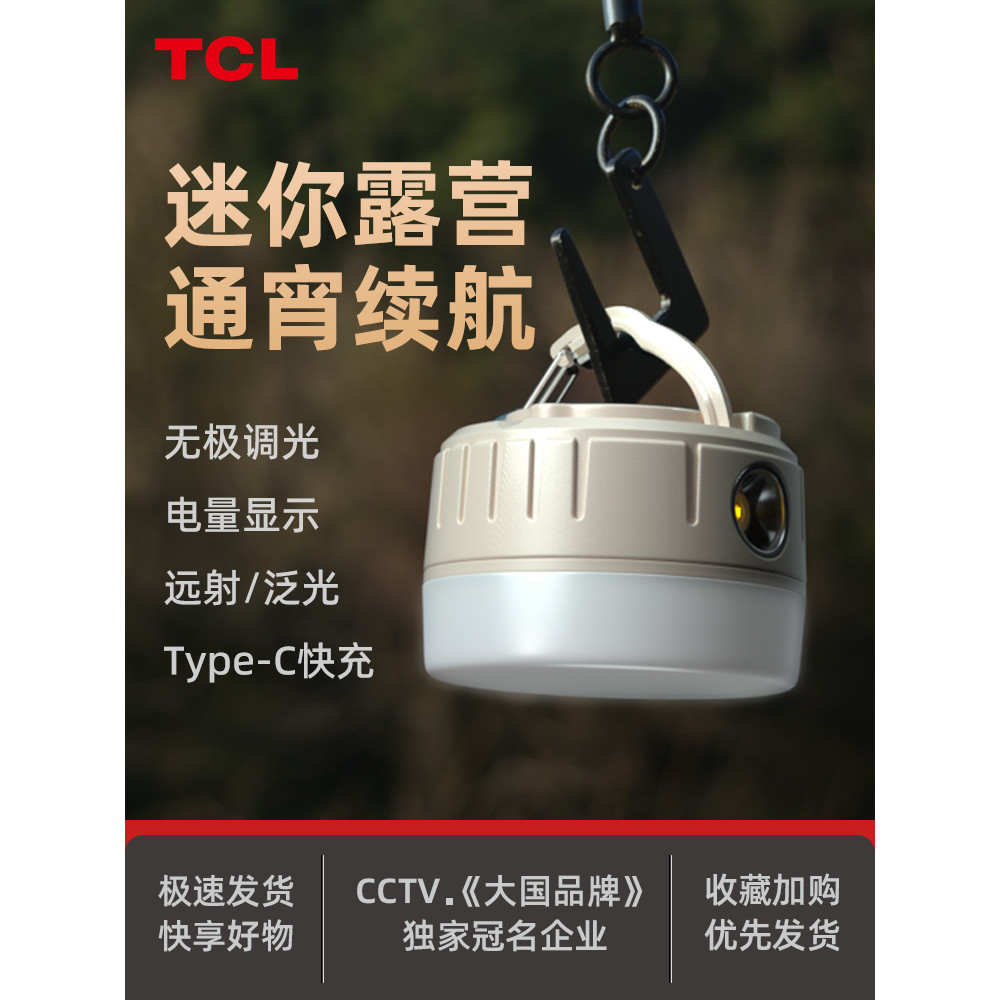 TCL luzes de acampamento ao ar livre noite mercado tenda carregamento acampamento lugar tenda Mini led luzes penduradas