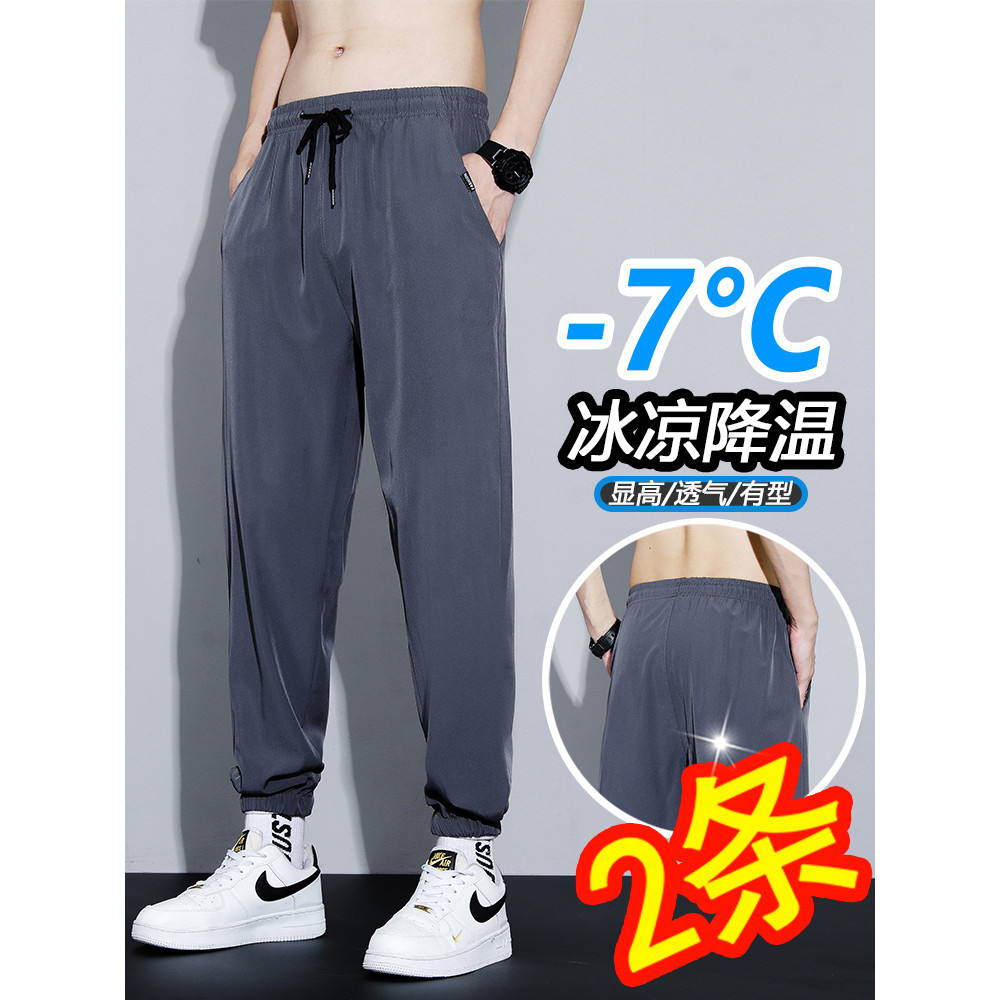 Primavera masculina tornozelo comprimento calças casuais masculinas soltas calças de seda gelo calças esportivas masculi