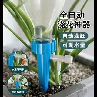 Gotejador automático doméstico em vaso, dispositivo de rega automática ajustável para plantas, jardinagem, planta pregui