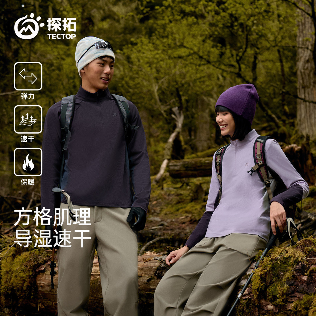 Tectop/tectop ao ar livre primavera outono masculino feminino Casual caminhadas de manga comprida camiseta respirável es