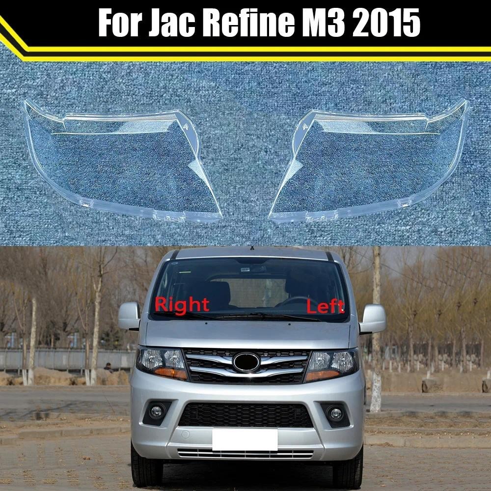 Frente Do Carro Protetor Farol Lente Capa Sombra Escudo Auto Transparente Luz Habitação Lâmpada Para Jac Refine M3 2015