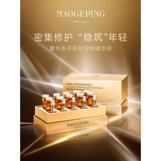 Novo produto Mao Geping luxo Caviar Multi-efeito ampola essência hidratante nutritivo Anti-rugas reparação endurecimento