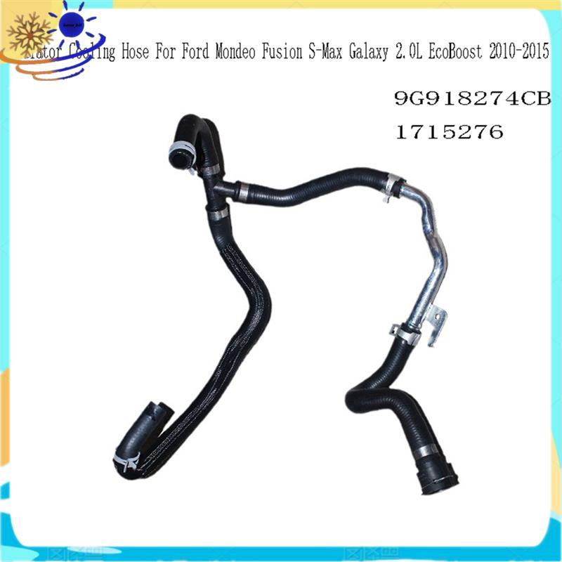 [Le's Shop] Mangueira De Resfriamento 9g918274tubo De Radiador Cb Para Galaxy Mondeo Fusion 2.0L 2010-2015 1715276 Água