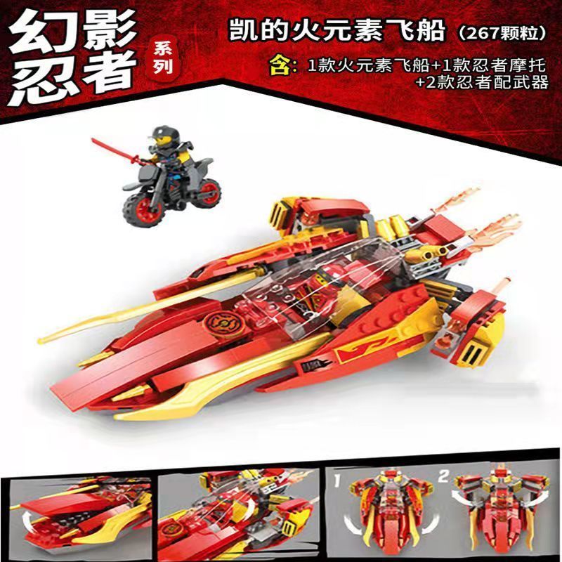 Lego blocos de construção fantasma Ninja kai elementos de fogo nave espacial carruagem minifigura dragão montado blocos
