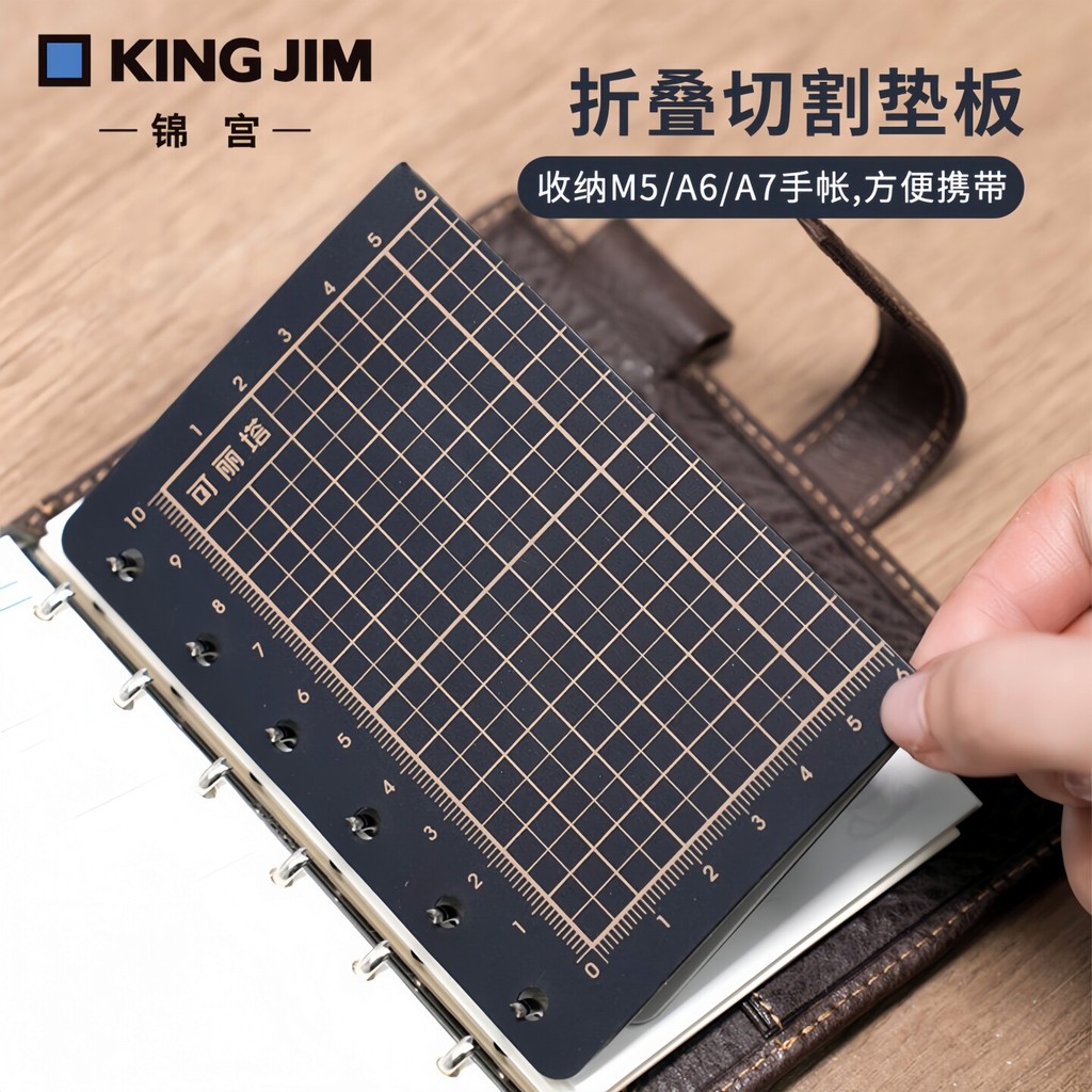 PUFFOCATˇ Japão KINGJIM KINGJIM Placa de apoio de corte dobrável pode ser armazenada em acessórios de manual M5/A6/A7